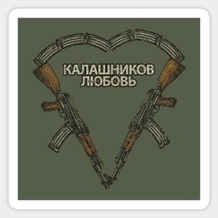 Kalashnikov Love 1947 Sticker